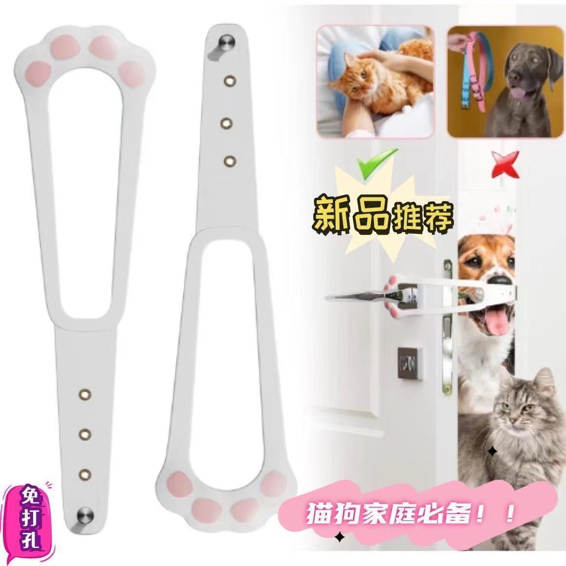 Pet Fence Cats Access Door Ventilation Cats Access Door Seam Artifact Bedroom Air-conditioned Room Ventilation Hole-free