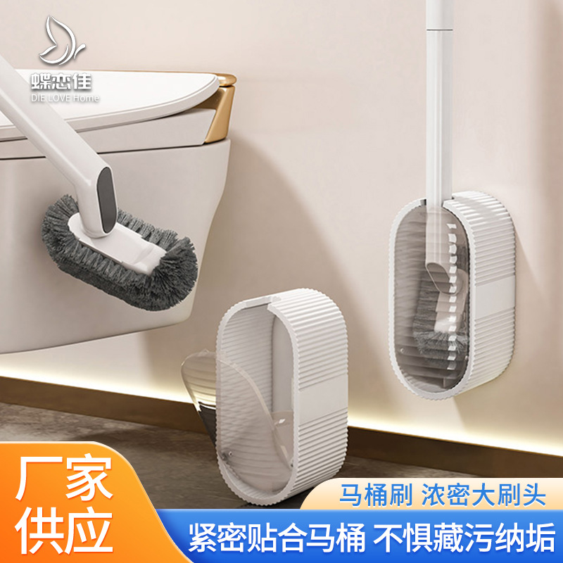 Bathroom Drain Toilet Brush Cleaning Without Effort, No Dead Ends, Ls Type Design, High-End Punch-Free Wall-Mounted