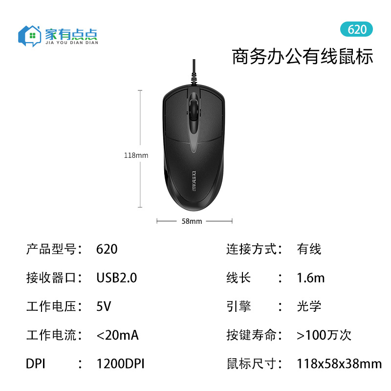 Business Office Home Has Dot USB Wired Gaming Mouse Desktop Notebook Home/620
