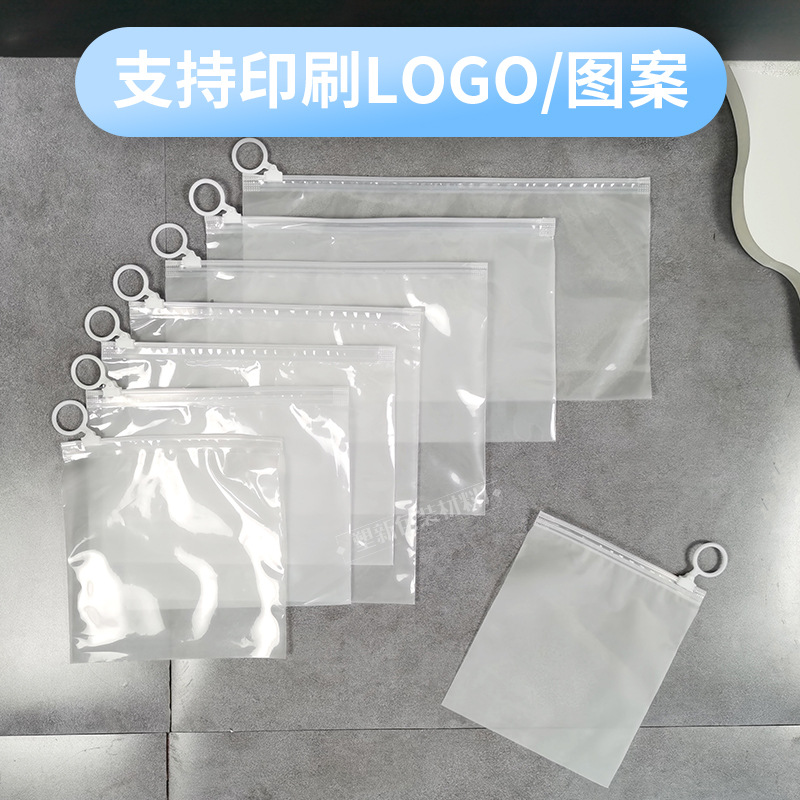 Wholesale Transparent Frosted Plastic Packaging Bags with Multiple Specifications for Socks and Underwear Classification Dust-Proof Pull-Tab Bags with Customized Logos