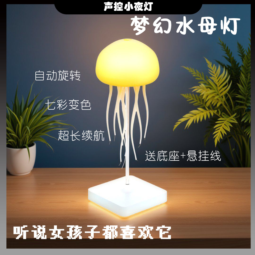Новая кросс-браузерная интеллектуальная лампа с голосовым управлением, подвесная лампа, креативный ночник, умный сенсорный светильник с цветным градиентом