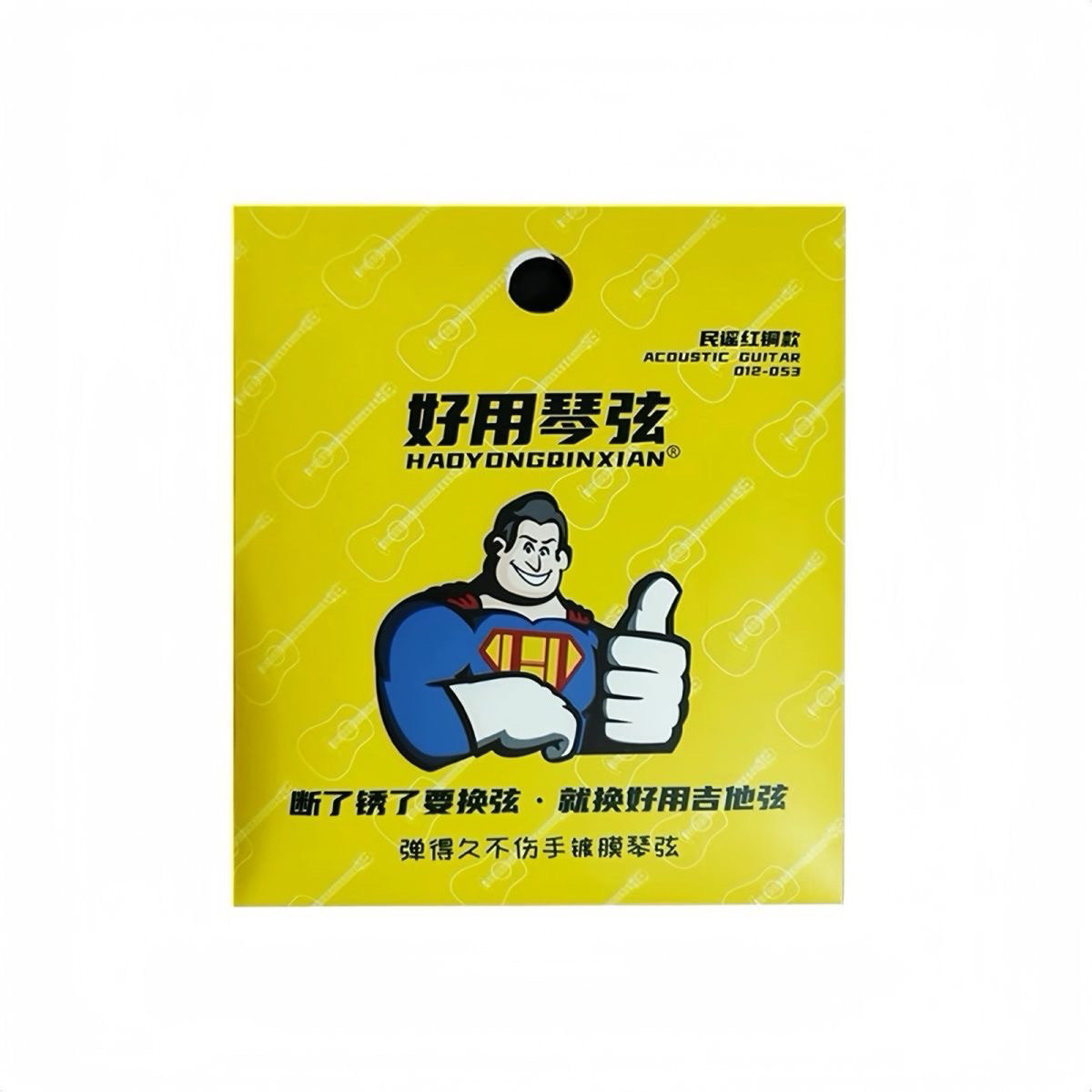 Easy-To-Use Folk Acoustic Guitar Strings, Special Anti-Rust Coated Strings, Acoustic Guitar Strings, Set of 6 Strings