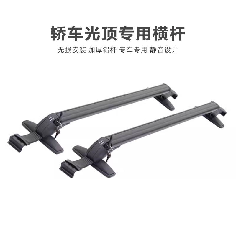 Кроссбар для багажника автомобиля, универсальный алюминиевый багажник с замком для рамки