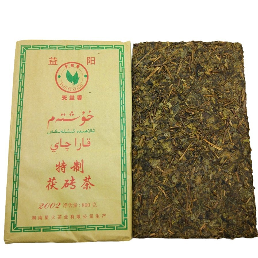 Ordinary special Fuzhuan brick tea 800g Xiangyiyang Fuzhuan brick northwest Xinjiang milk tea raw material Anhua black tea factory