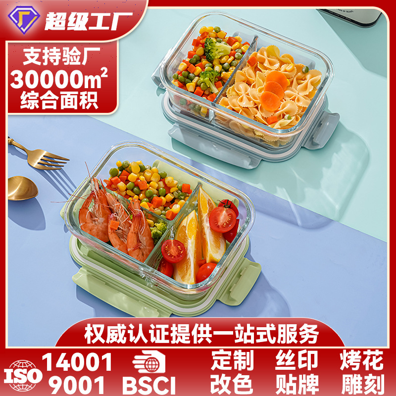 Стеклянный ланч-бокс, прозрачная чаша, прямоугольная, устойчивая к высоким температурам, для дома, круглая ланч-бокс