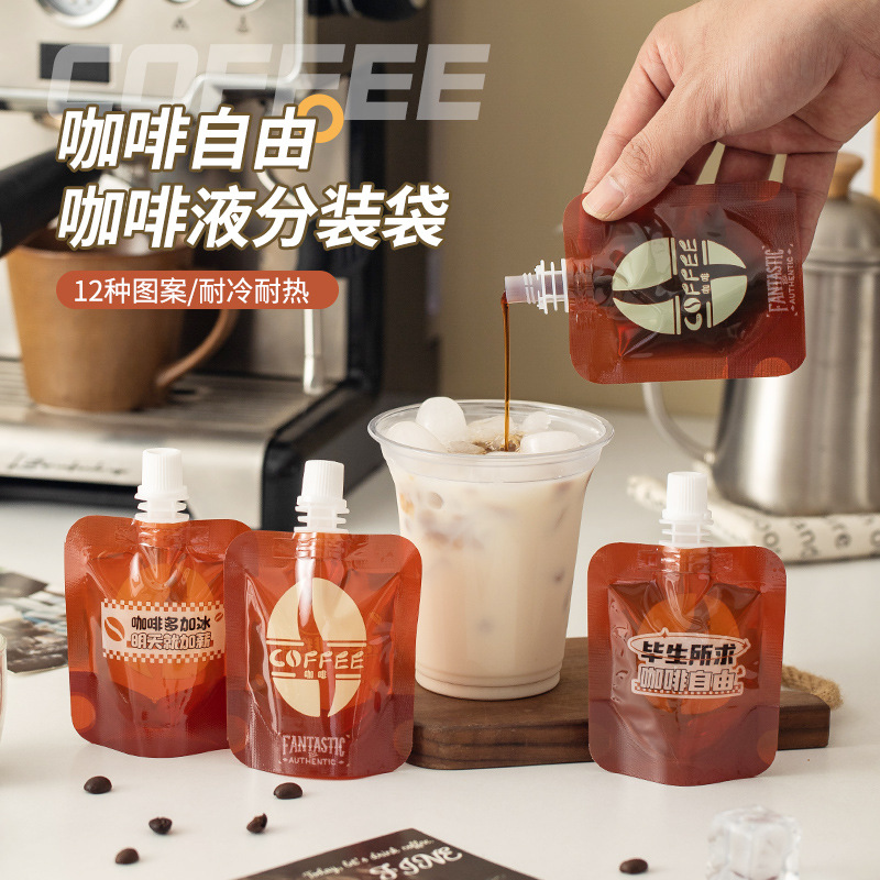 Disposable Coffee Liquid Dispensing Bag Coffee Concentrated Liquid Cold Brew Packaging Bag Transparent Frosted Liquid Nozzle Bag