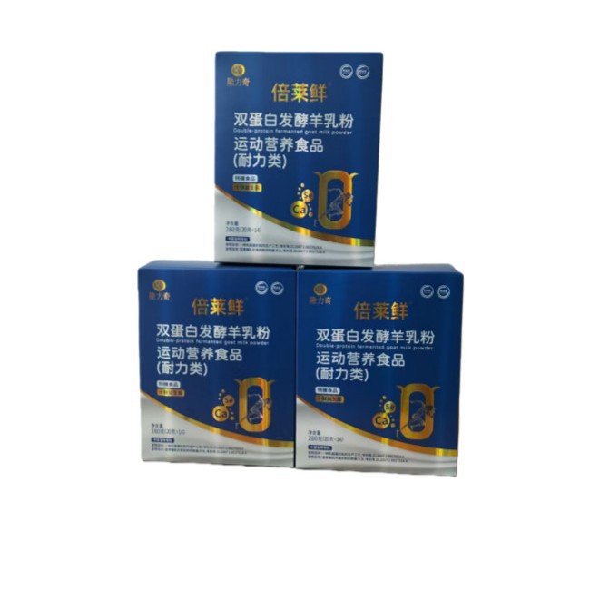 Аутентичное Beile свежее двойное белковое ферментированное козье молоко в порошке спортивное питание специальная диета 10 пробиотиков в каждой коробке 14 пакетов