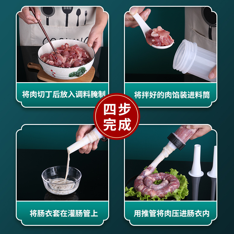 Manual Household Enema Sausage Sausage Self-made Casing Enema Tool Sausage Filling Internet Celebrity Explosive Artifact