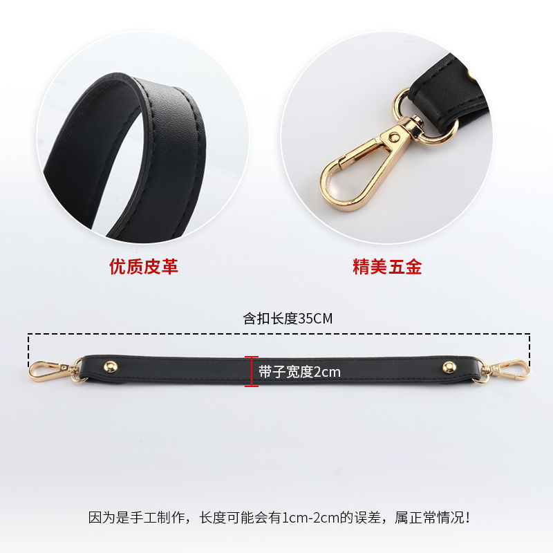 Bag strap shoulder strap Joker color women's bag strap accessories with hand carrying short strap small bag strap accessories single buy