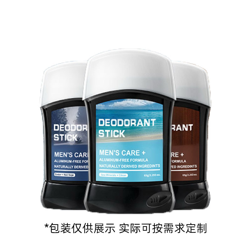 Cross-Border Skin Care Oem Men's Antiperspirant Deodorant Oem Underarm Long-Lasting Fragrance Solid Balm Antiperspirant Processing