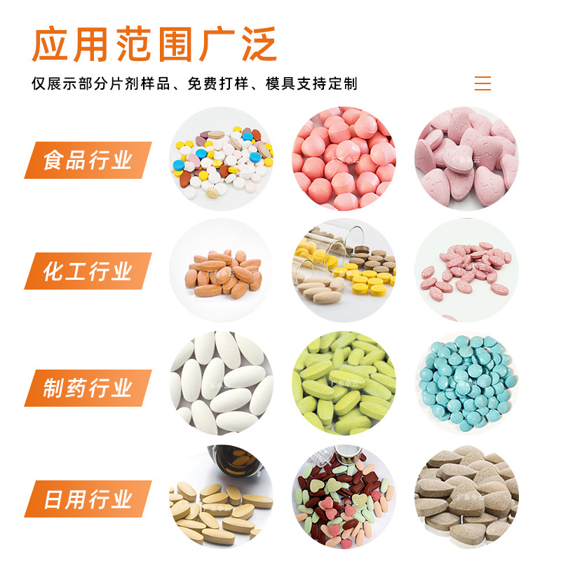 Chinese medicine powder automatic rotary tablet press milk tablet press effervescent tablet production line