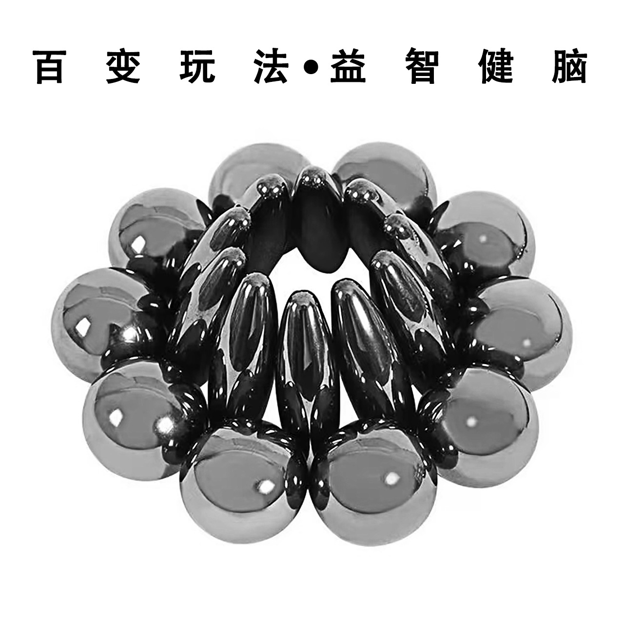 Ferrite Magnet Black Polished Spherical Rugby Magnet Special-Shaped Buck Ball Magnetic Building Blocks Educational Toys