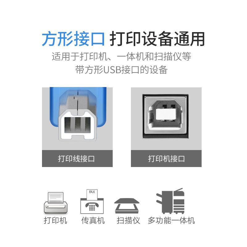 USB Printing, USB Square Port, USB Data Cable, USB A/B 3m , Copper Core, Transparent Blue