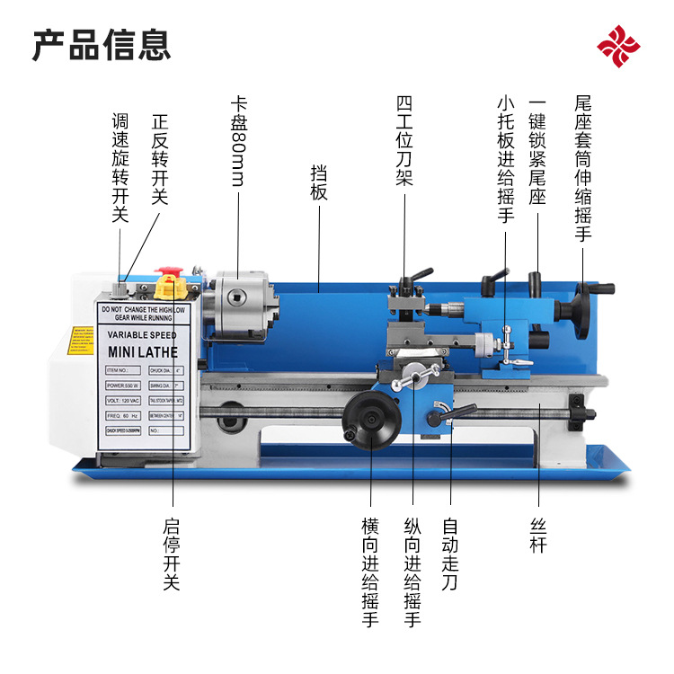 Factory Direct Supply 0618 Micro Mini Household Small DIY Lathe Table Precision Multi-Function Pre-Order High Precision