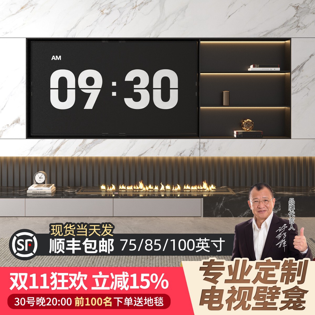 Встраиваемый шкаф для телевизора из алюминиевого сплава с фоном 75-100 дюймов