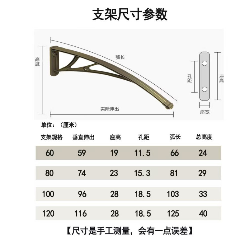 Transparent Plastic Steel Bracket Pc Endurance Board Canopy Eaves Balcony Home Window Baffle Sunshade Punch-Free Rain Shelter