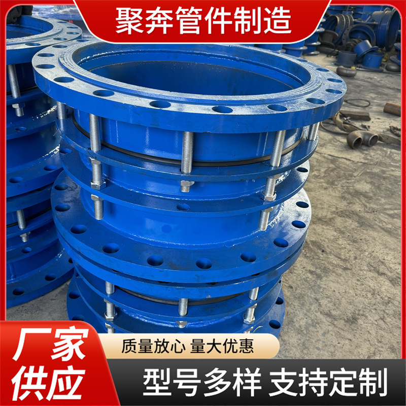 Gj двойной фланец переменного диаметра телескопическое устройство стальной разъемный телескопический соединитель для циркуляционного насоса клапан свободная муфта телескопическое устройство