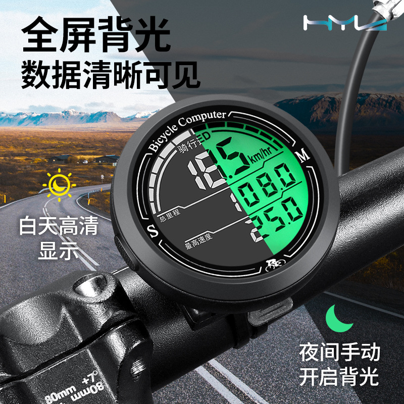 Manufacturer Wholesale Bicycle Multifunctional Wired Code Meter Touch Speed Measurement Waterproof Outdoor Cycling Mileage Code Meter