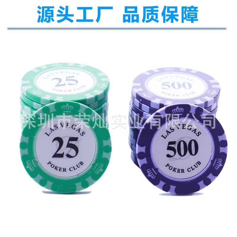 Clay Chips Crown Factory Wholesale Texas Hold'Em Poker Chess and Card Room Special Mahjong Chips Coins Can Be Customized with Logo