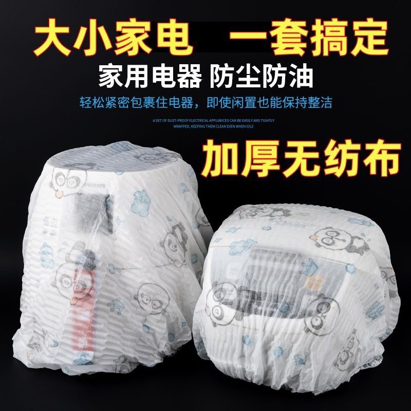 Disposable Travel Pillowcase Thickeneded Double Dirt-Proof Pillowcase Pillowcase Travel Train Sleeper Hotel Bedding