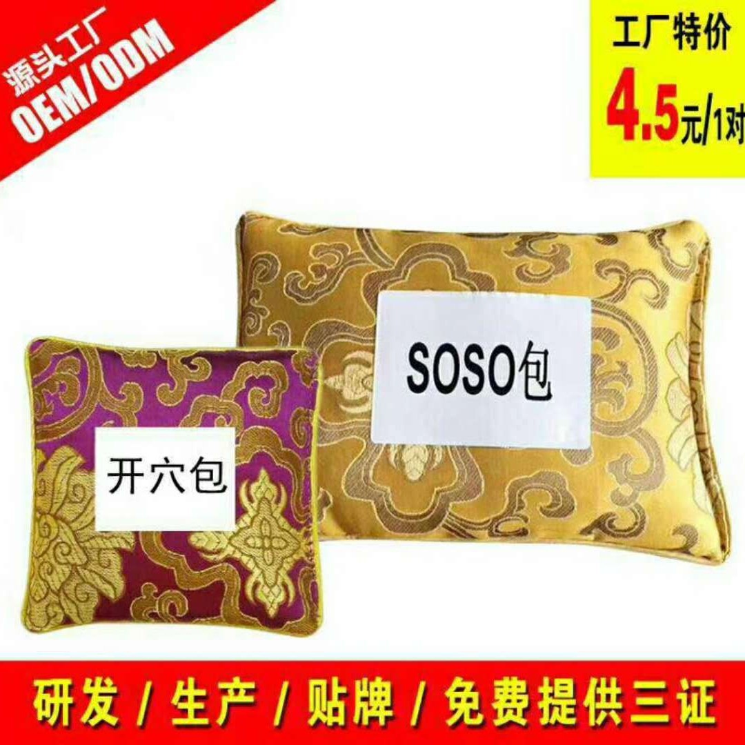 Сумка для формирования тела SOSO, электрический нагревательный пояс, травяной горячий компресс, формирование и подтяжка тела, почечный пупок, питательное гнездо, кондиционирование и защита