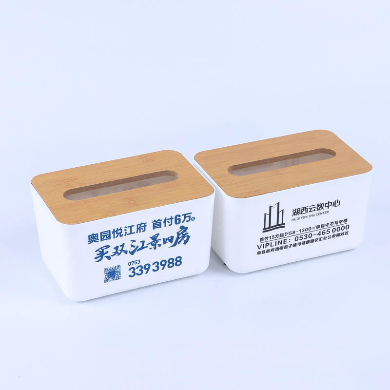 Wooden Cover Tissue Box Gift Advertising Paper Box Restaurant Hotel Hotel Office Hotel Enterprise private custom logo