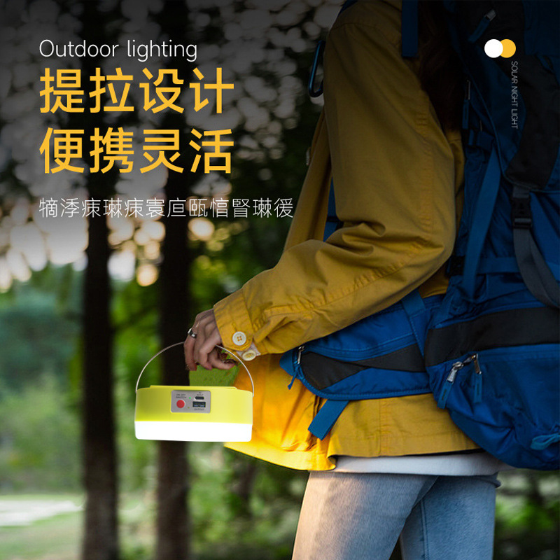Led Solar Camping Style Light Outdoor Tent Light Removable Battery Charging Emergency Light Street Stall Night Market Light Cross-Border