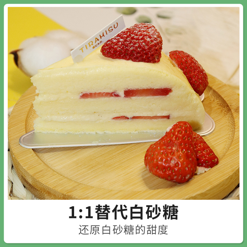 Ganzhiyuan Zero-Calorie Sugar 125g Erythritol 0-Calorie Sugar 0 Sucrose 0 Fat Sweet Sugar Powder Light Meal Sugar Substitute