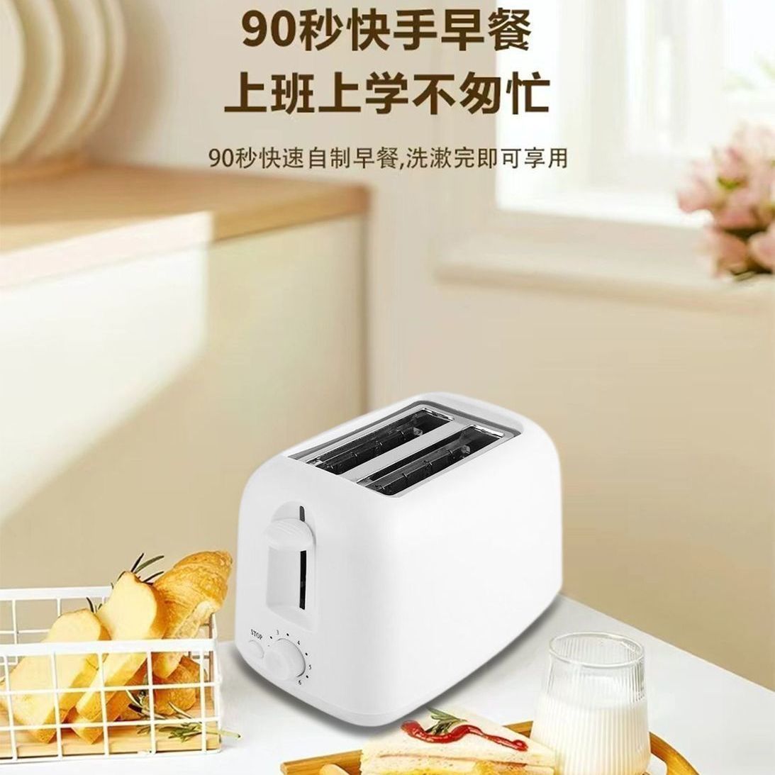 Breakfast Machine Toaster Household Small Automatic Toaster All-In-One Sandwich Breakfast Toaster Direct Sale