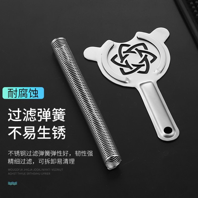 304 Stainless Steel Hollow Out Ice Filter Fanty Cocktail Bartender Tool Ice Isolator Hawthorne Skull Filter