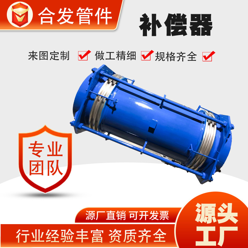 Гофрированный расширительный соединитель из нержавеющей стали, прямой закапываемый, осевой сварочный компенсатор