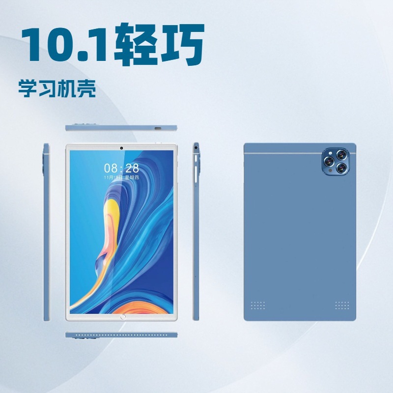 New 10.1inch Tablet Computer, Factory Direct Sales Tablet, Cross-Mirror E-Commerce, New System, Full Network Access 4g