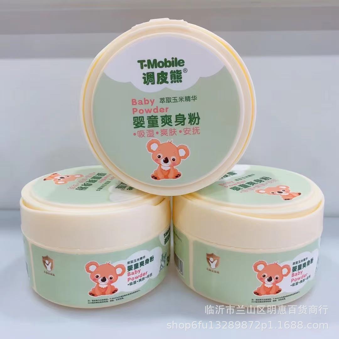 Оптовая продажа производителя Пуховка для детей Naughty Bear Тальк для детей Специальный порошок от потницы Охлаждающая кукурузная мука Индивидуальная упаковка