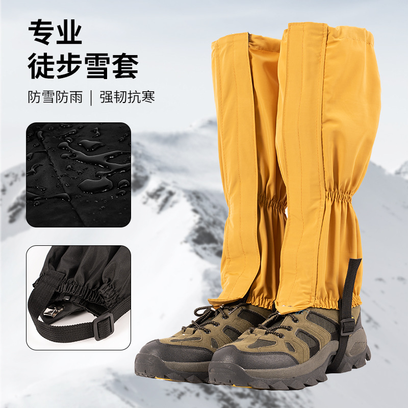 Леггинсы для альпинизма, водонепроницаемые, защитные от снега и песка, унисекс, износостойкие