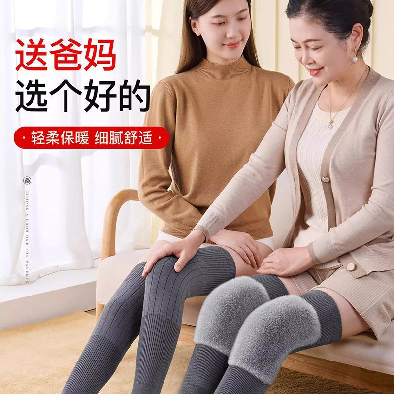 Long Lace-Up Cashmere Knee Pads with Fleece Lining, Thickened for Autumn and Winter, Cold-Proof and Warm Knee Pads, Extra-Long Elastic Knit Knee Pads