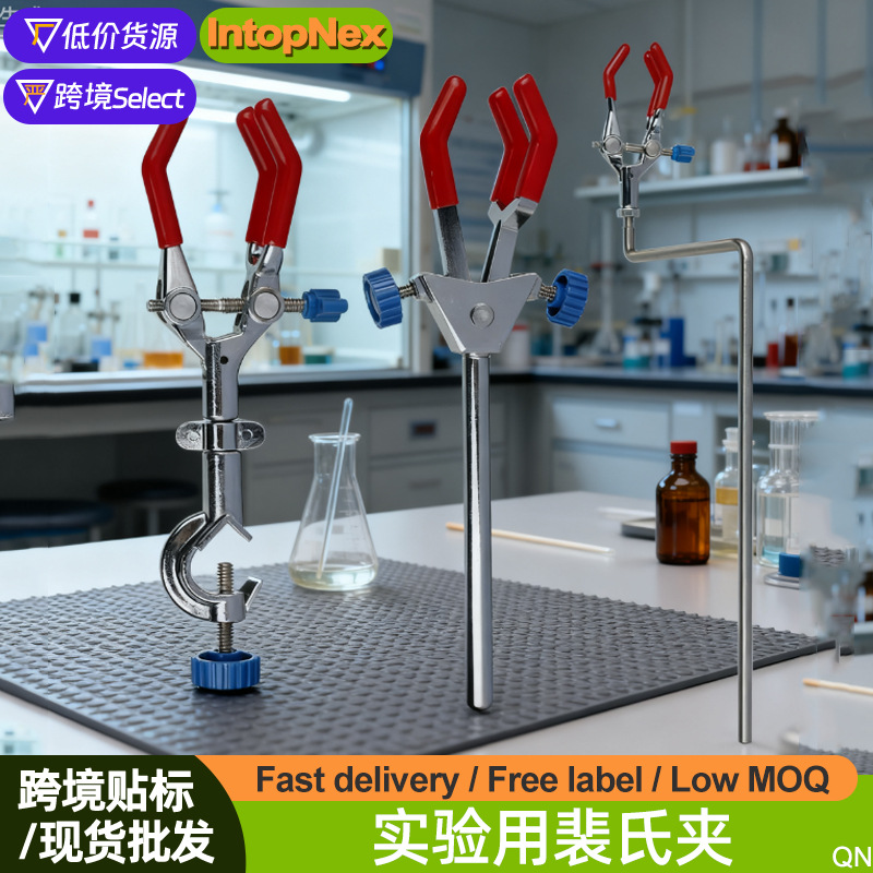 Алюминиевая бабочка зажим для экспериментов, зажим Пей, зажим для титрования, стойка для титрования, металлическая стойка, лабораторный зажим для пробирок