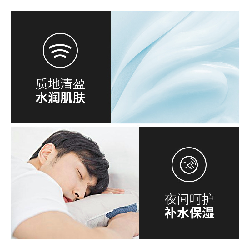 Laikou men's sleep mask 70g factory hair-removing disposable moisturizing night moisturizing skin care products