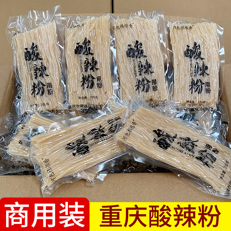 Острый порошок Чунцин 200г, оптовая продажа, свежий порошок для хот-пота