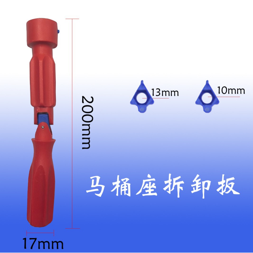 Special Wrench for Household Toilet Seat Removal, Toilet Seat Screw Fixing Tool, Toilet Seat Installation and Repair Artifact