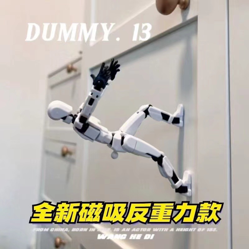 Cross-border explosions multi-joint movable figure lucky 13-joint birthday doll ornaments trendy 3d toy