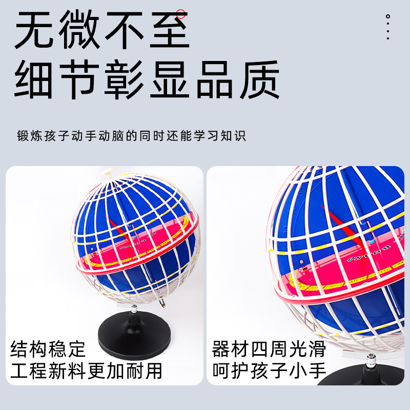 Latitude and longitude model 32cm Earth model junior high school geography teaching instrument usage large Congyou factory direct hair