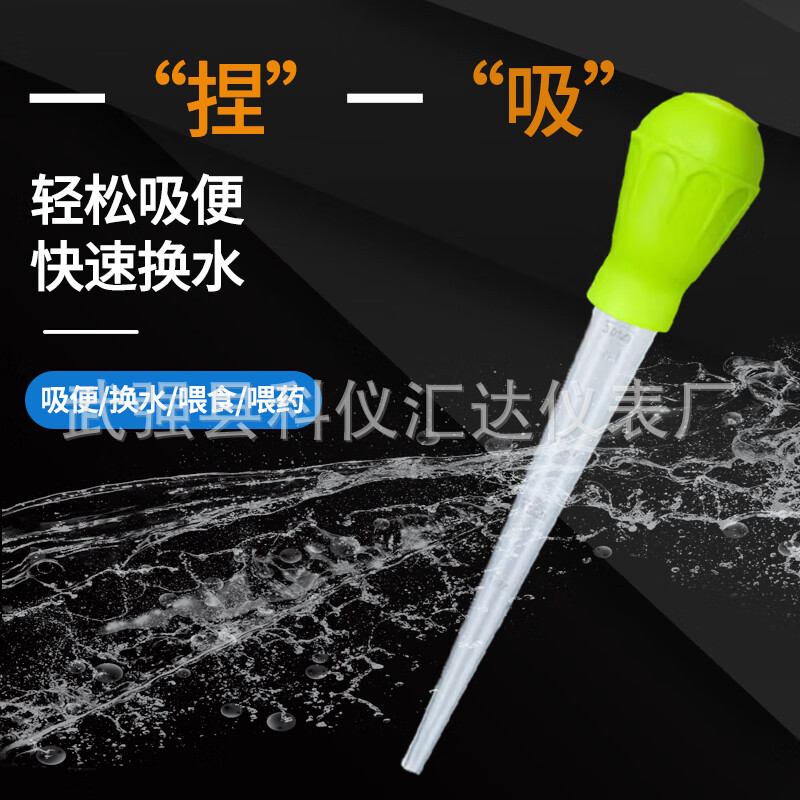 Fish tank suction toilet manual water changer mini small suction pipe water changer dung sucker mini cleaning