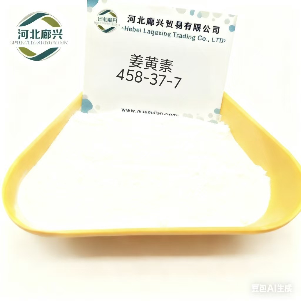 Ginger Yellow Turmeric Extract Ginger Pigment Food Grade Ginger Pigment Water Soluble Colorant Ginger Yellow