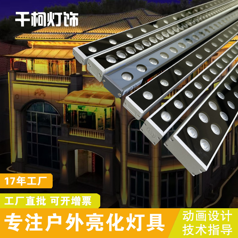 Оптовая продажа светодиодных светильников для стен одноцветные уличные светильники 18W 24W 36W 48W 72W для парков и мостов