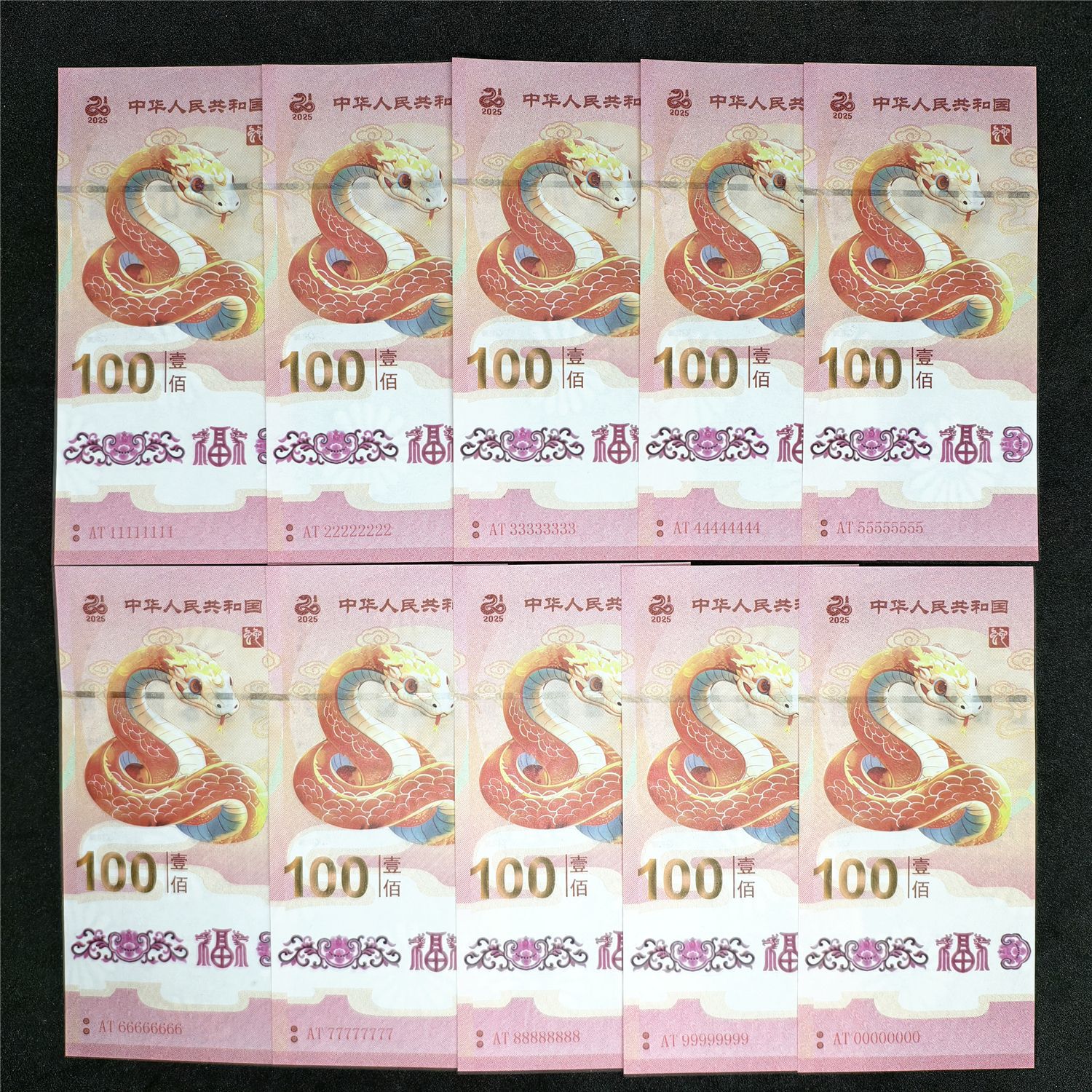 Set of Fluorescent Commemorative Banknotes, Kuaishou Live Supply Currency, Fluorescent Coupons, Cultural and Creative Gifts, Duoduo Live Broadcast Commemorative Coupons