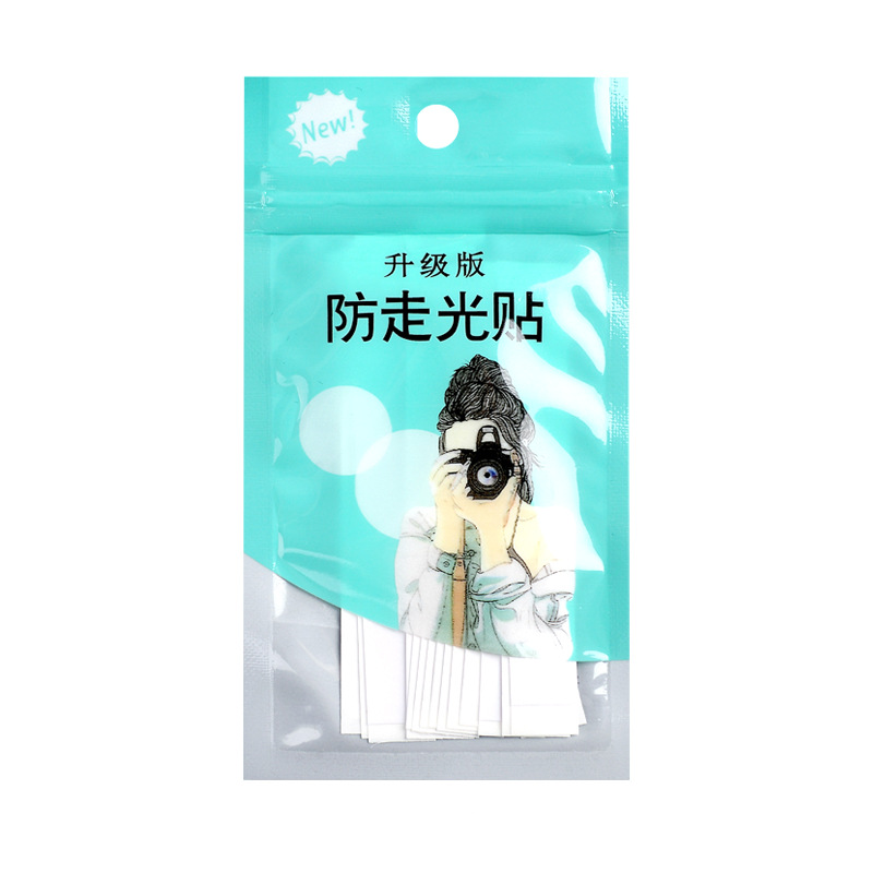 Anti-Leak Sticker Collar Artifact Shirt Collar Chest Double-Sided Tape Clothing Invisible Tie Skirt Universal Fixed Anti-Slip