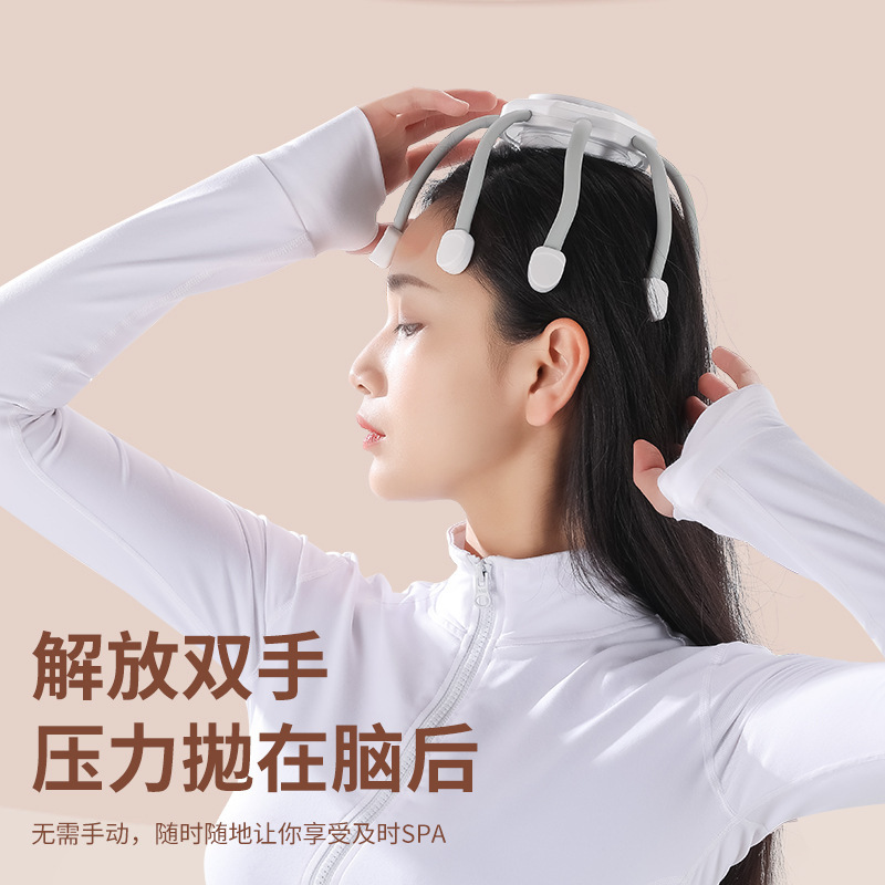 The new octopus head massager intelligent electric massage claw meridian dredging scalp decompression relaxation massage instrument