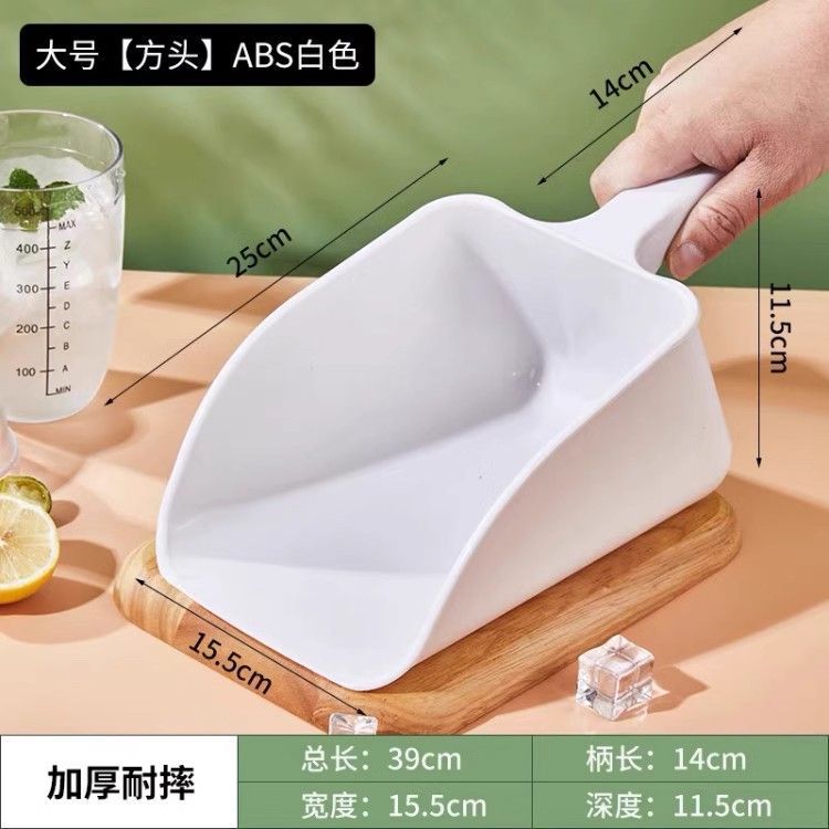 Ice Shovel for Milk Tea Shops, Special Thickened Plastic Food Shovel, Supermarket Commercial Ice Maker, Large Size