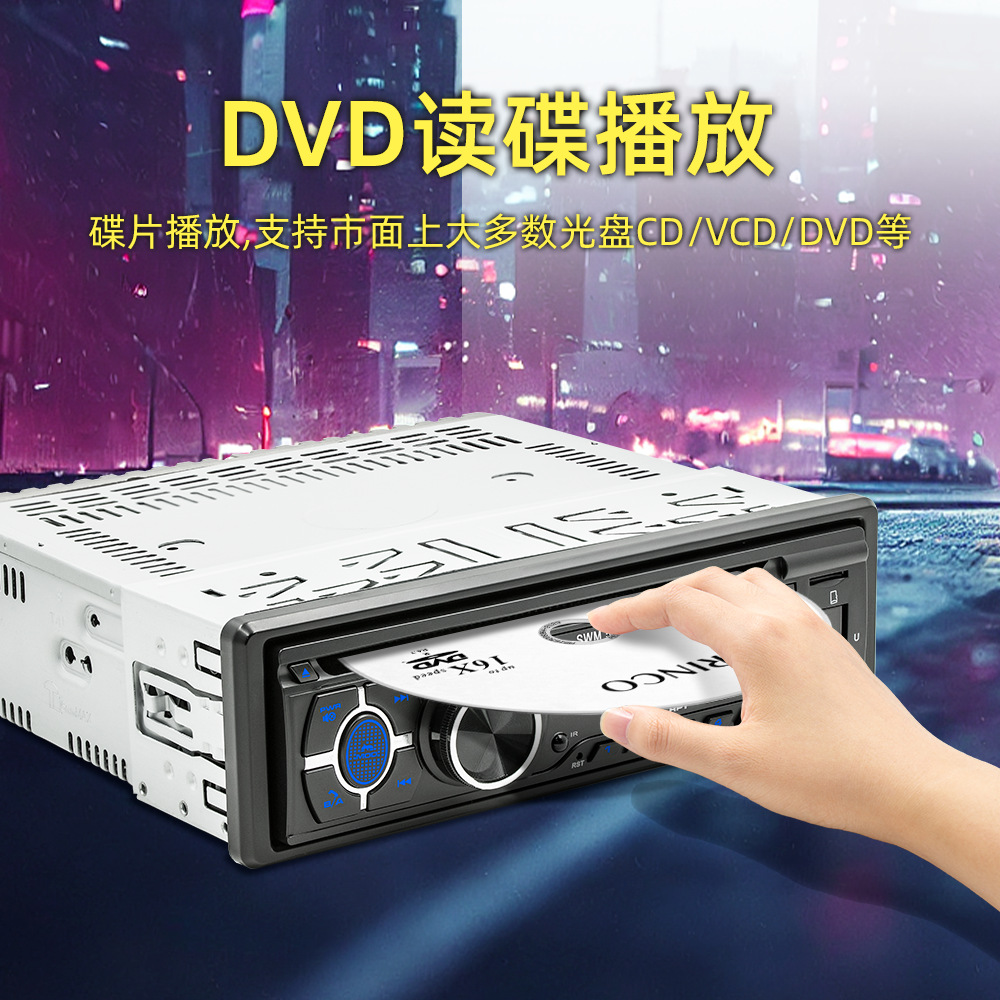 Special Clearance Car Dvd/Cd Player 12V Multimedia U Disk Card Car Bluetooth Mp3 Amplifier