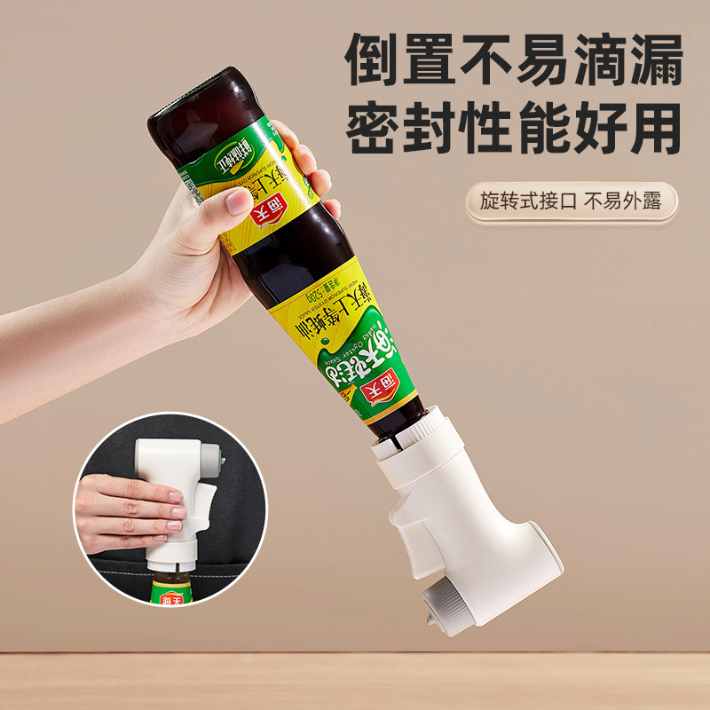 Oyster Sauce Bottle Squeezer Haitian Plastic Oil Bottle Universal Press Nozzle Squeeze Oyster Sauce Press Nozzle Pump Head Press Type
